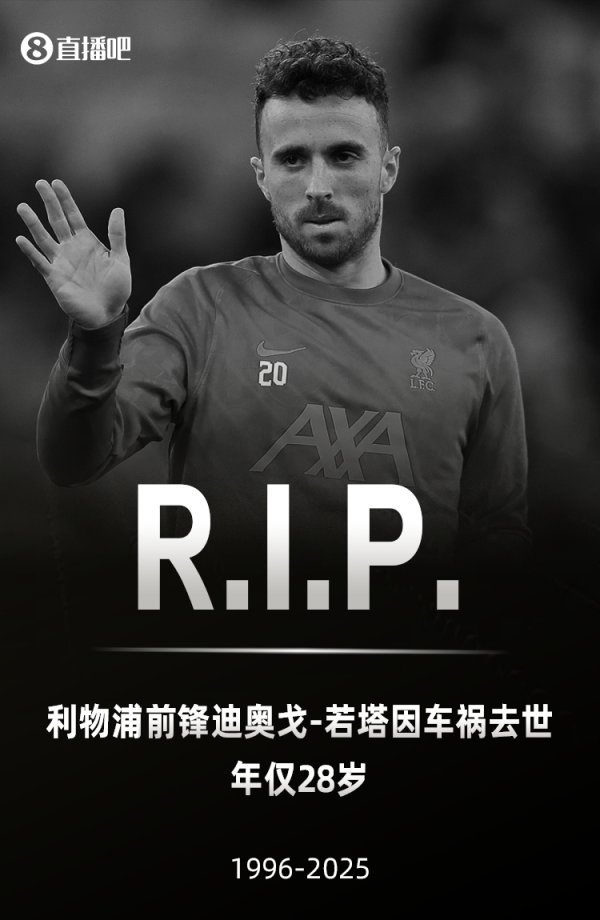 Chelsea mourns Jota: extending deepest condolences to their family, friends and Liverpool