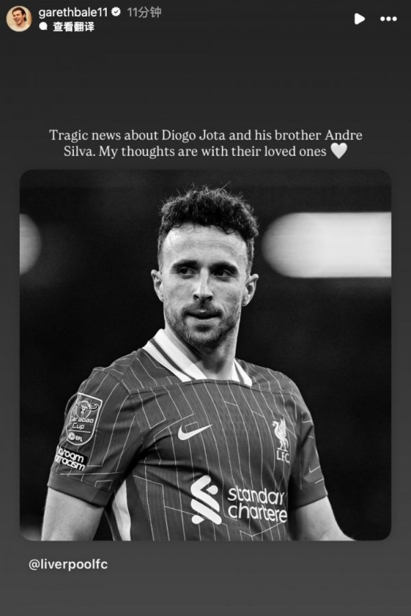 Bell social media mourns Jota: I heard the bad news, my heart is with your closest relatives🤍